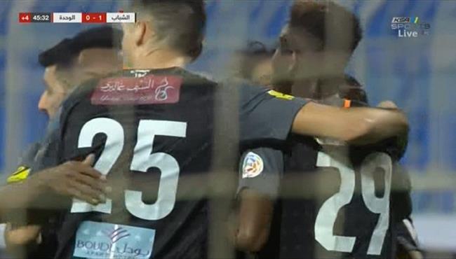 هدف فوز الشباب علي الوحدة 1 0 الدوري السعودي