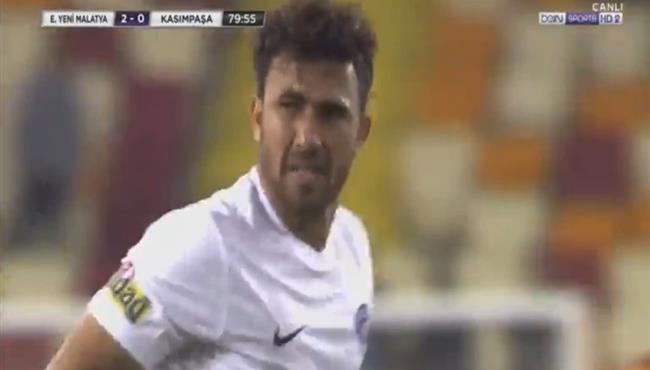 تريزيجيه يصنع هدف قاسم باشا في مرمي مالاتيا سبور بالدوري التركي