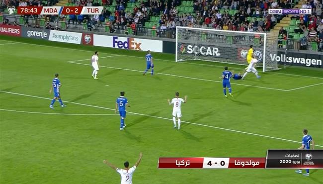 اهداف مباراة تركيا ومولدوفا 4 0 تصفيات امم اوروبا