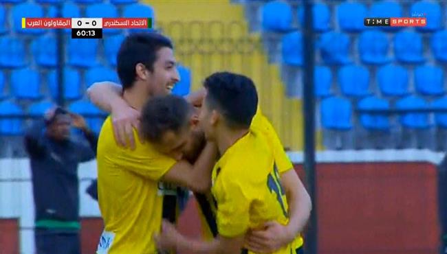هدف المقاولون العرب الاول فى مرمى الاتحاد السكندري 1 0 الدوري المصري