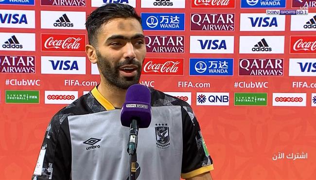 تصريحات حسين الشحات بعد فوز الاهلي علي الدحيل