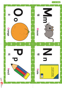 ���� ���ĺ� ī�� (M, N, O, P) - ���� M, ��Ʈ�� N, �������� O, ������ P