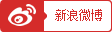 新浪微博