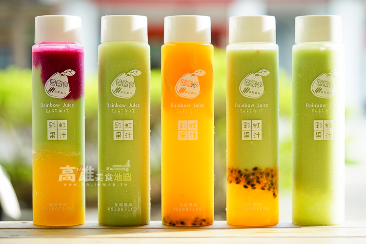 芭樂彩虹果汁|高雄彩虹果汁、鹽埕飲品店推薦 DSC02406