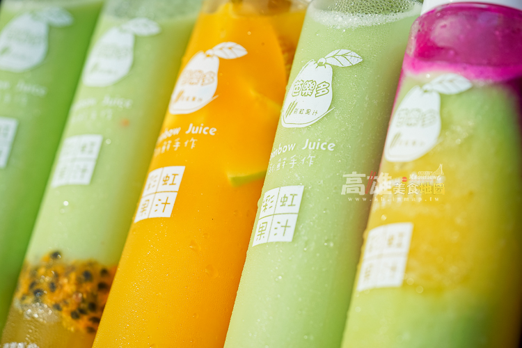 芭樂彩虹果汁|高雄彩虹果汁、鹽埕飲品店推薦 DSC02409