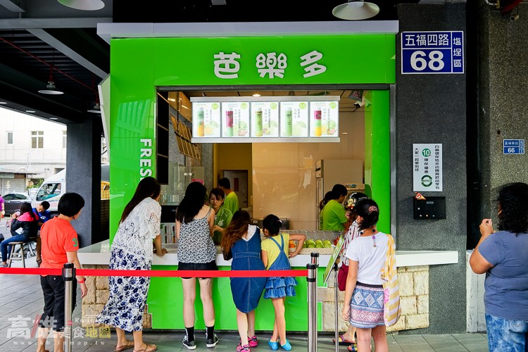 芭樂彩虹果汁|高雄彩虹果汁、鹽埕飲品店推薦 DSC02412