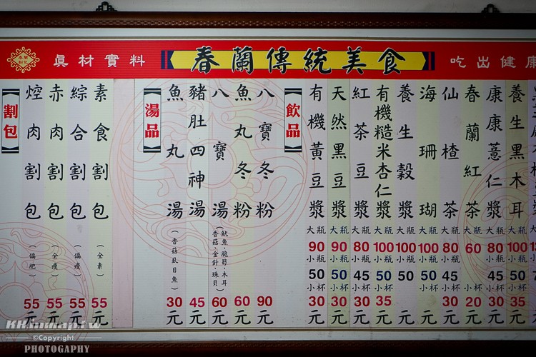 DSC04577