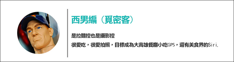 【覓密客】採用法國麵粉自家製麵-谷製麵 【覓密客】採用法國麵粉自家製麵-谷製麵