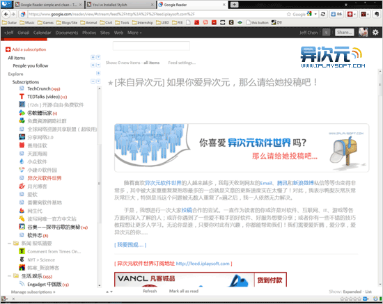 google-reader-simple-and-clean google-reader-simple-and-clean