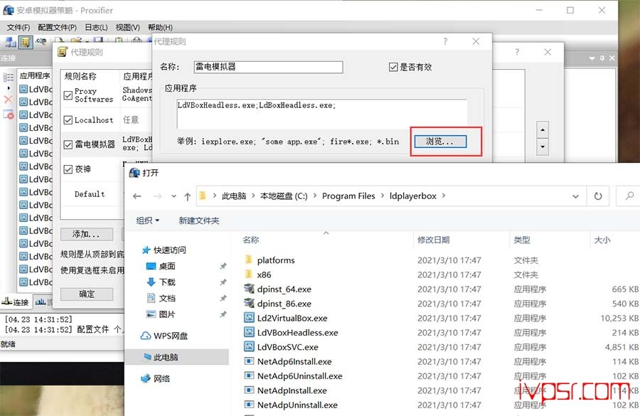 利用v2ray的socks5配合Proxifier达到精准的应用软件代理 技术教程 第5张-VPS部落 - 1619164040 c20ef55b3b45374