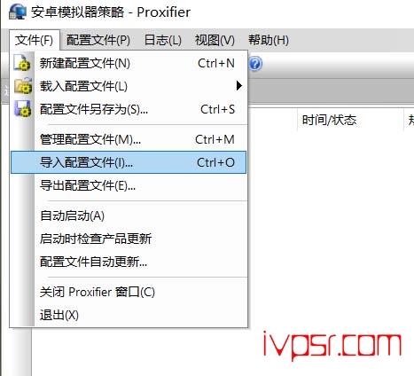 利用v2ray的socks5配合Proxifier达到精准的应用软件代理 技术教程 第6张-VPS部落 - 1619164292 71094f2fa8e27b7