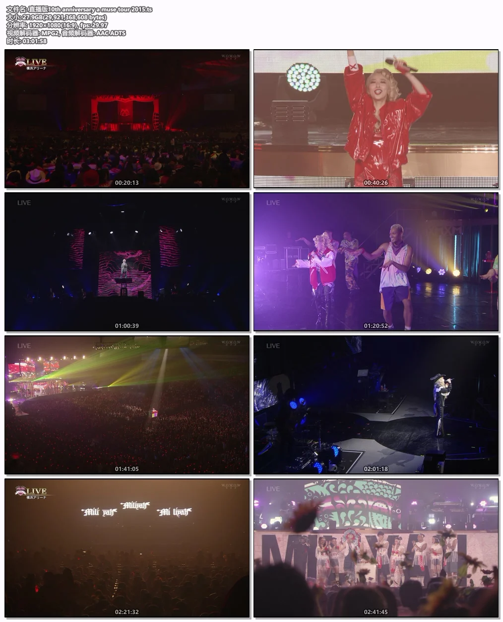图片[4]-加藤米莉亚 10th Anniversary “A MUSE” Tour 2015 WOWOW直播版 [HDTV TS 27.87GB]-蓝光演唱会资源网