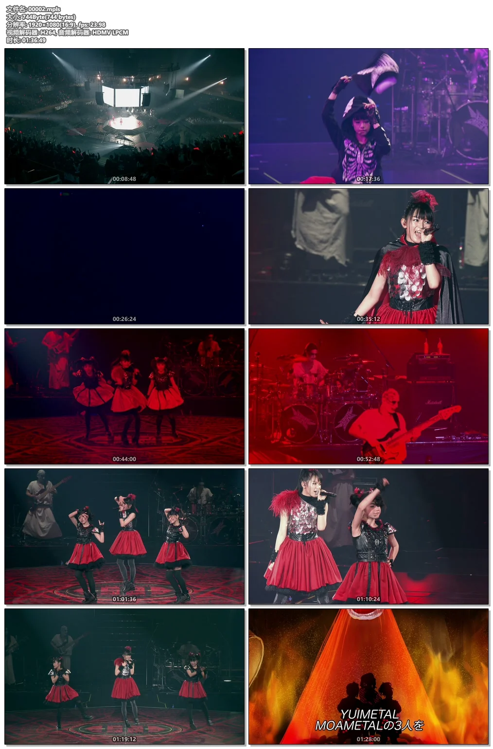 图片[6]-BABYMETAL 10 Babymetal Years Chronicle – The One Limited Edition 2020《2BD ISO 37.3G》-蓝光演唱会资源网