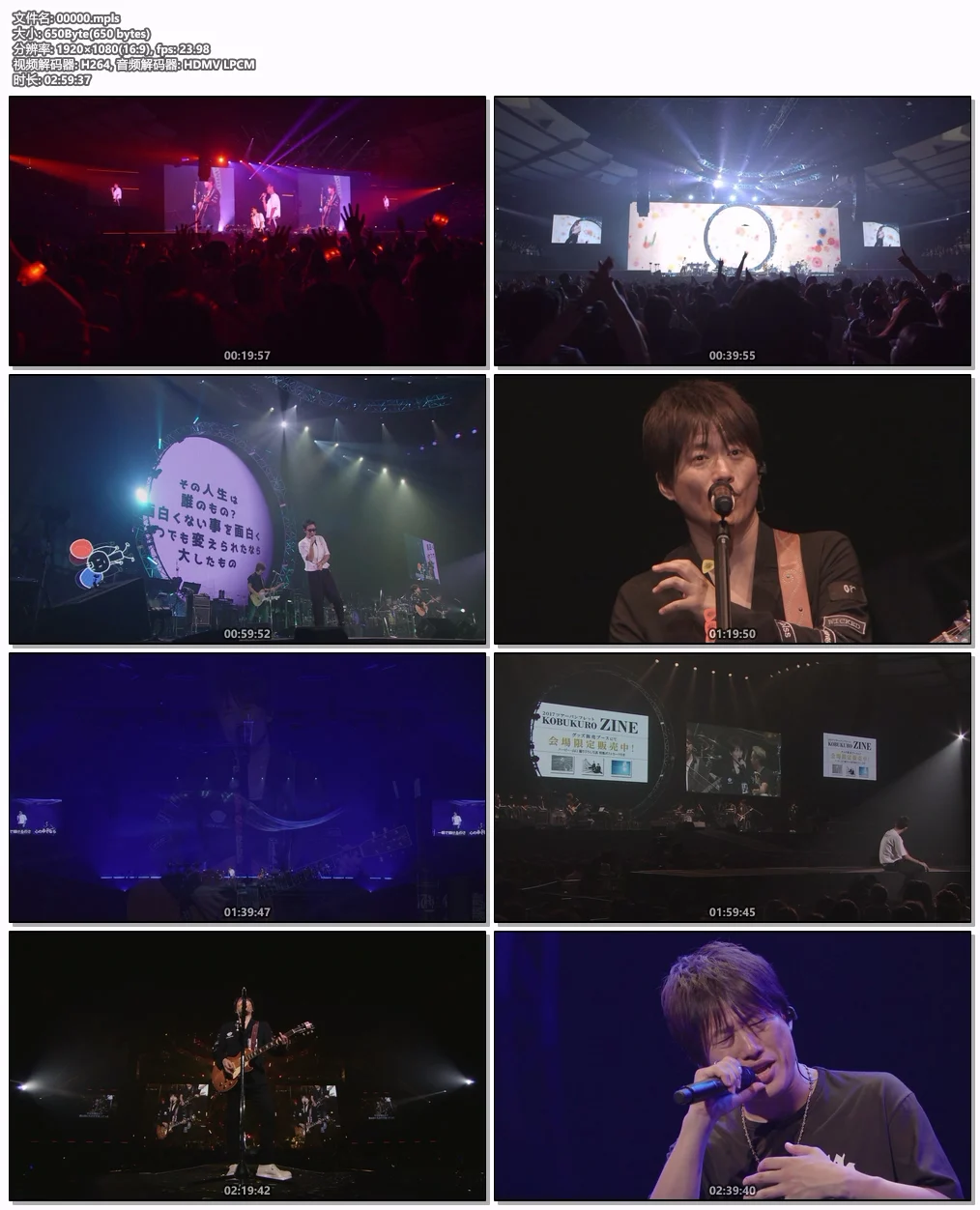 图片[6]-Kobukuro – KOBUKURO LIVE TOUR 2017 Kokoro At Hiroshima Green Arena [BDMV 44.33GB]-蓝光演唱会资源网