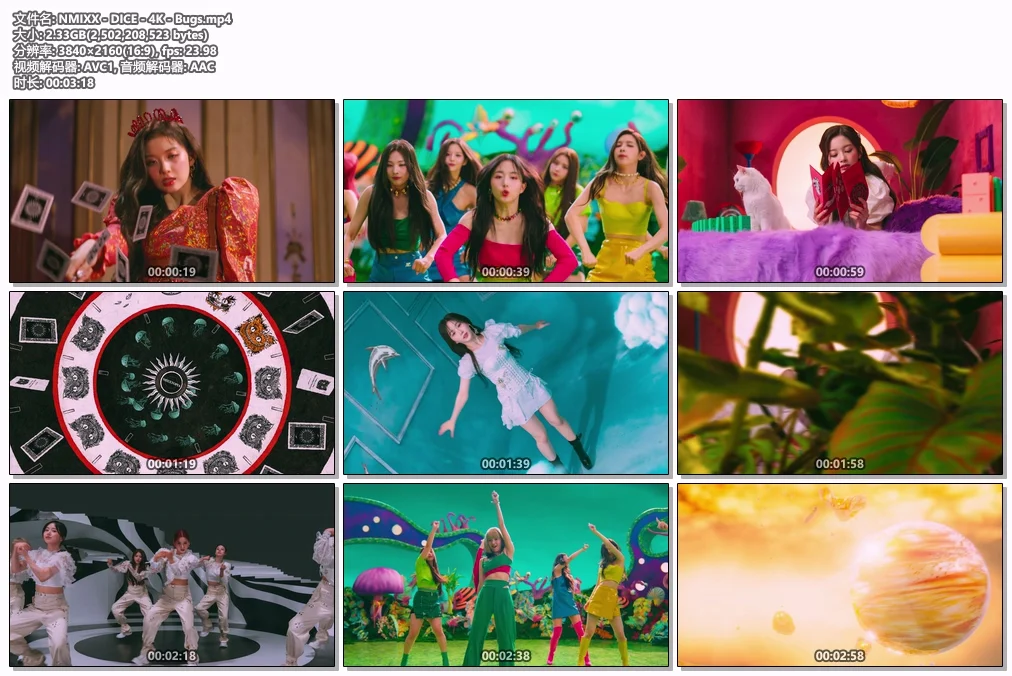 图片[2]-NMIXX – O.O 4K 2160P [Master MP4 2GB]-蓝光演唱会资源网