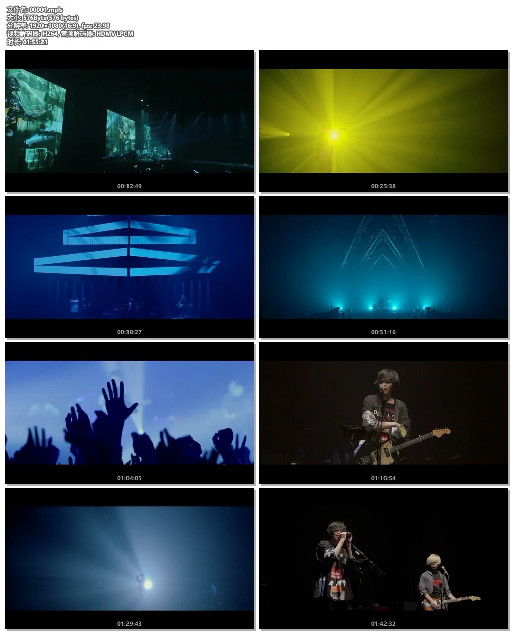 图片[6]-Stromae – Racine Carrée Live 2016《BDMV 29.4G》-蓝光演唱会资源网