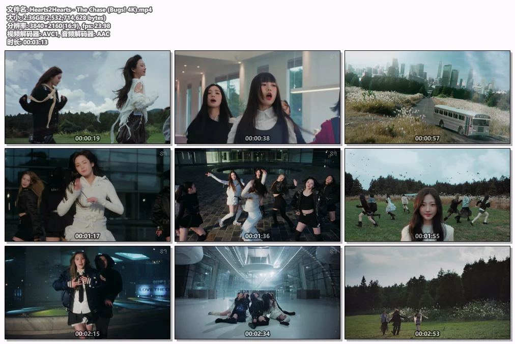 图片[2]-Hearts2Hearts – The Chase [2160P 4K] [Bugs MP4 2.36GB]-蓝光演唱会资源网