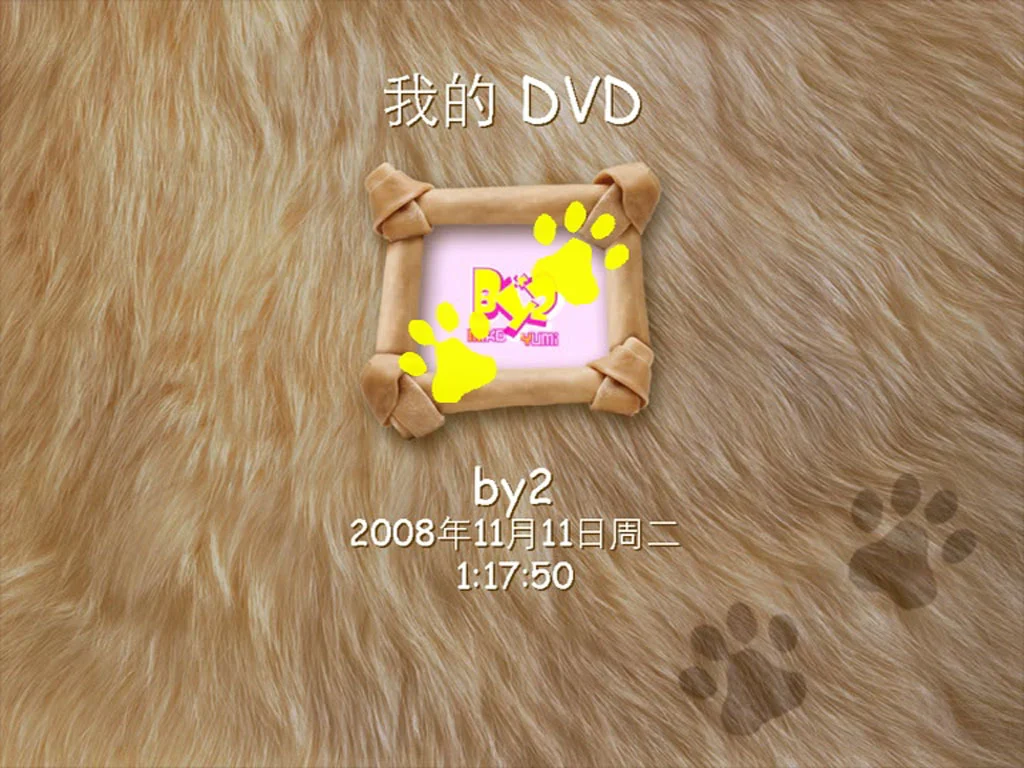 图片[2]-BY2 – 16 未成年 音乐特辑 [DVD ISO 3.58GB]-蓝光演唱会资源网