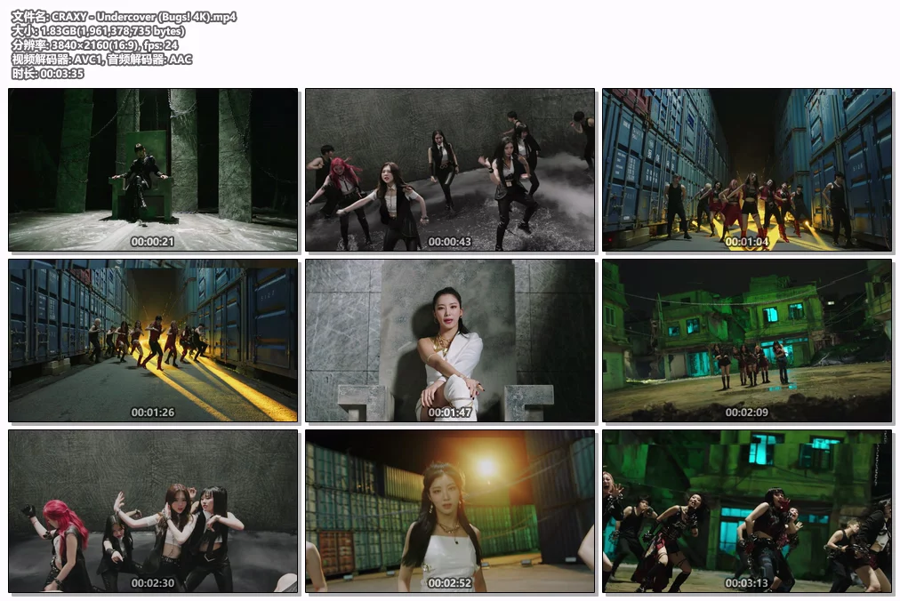 图片[2]-CRAXY – Undercover [2160P 4K] [Bugs MP4 1.83GB]-蓝光演唱会资源网