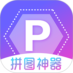 天天抠图拼图