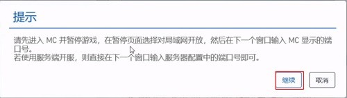 我的世界PCL2启动器官方最新版 我的世界PCL2启动器截图