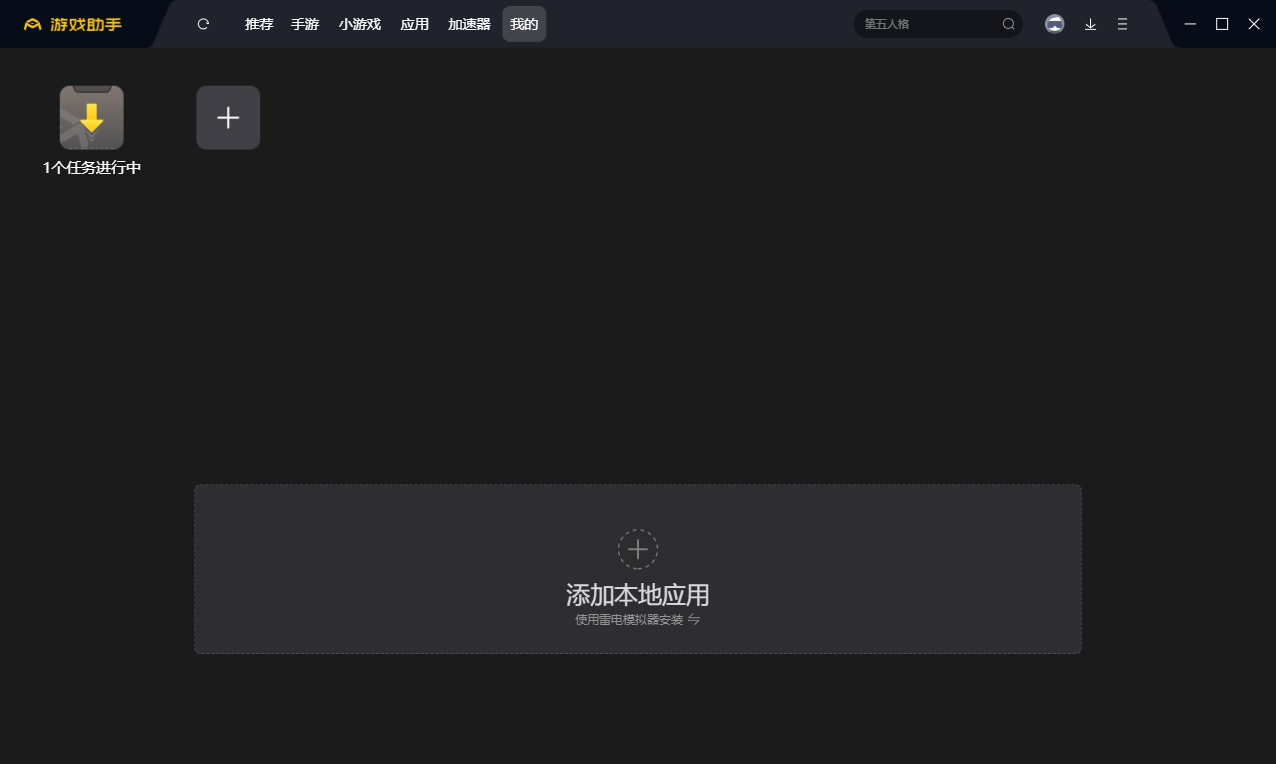 印章大师截图