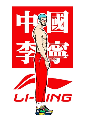 卡通人物字母中国李宁国潮印花图案服装裁片T恤卫衣烫图印花花型素材
