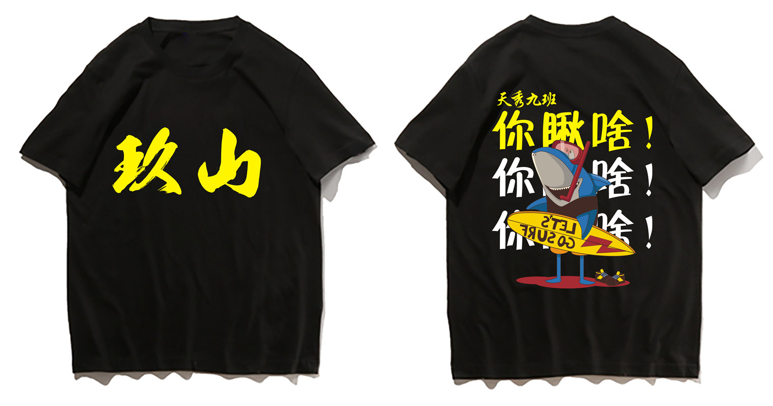 创意个性裁片印花服装，展现独特风格