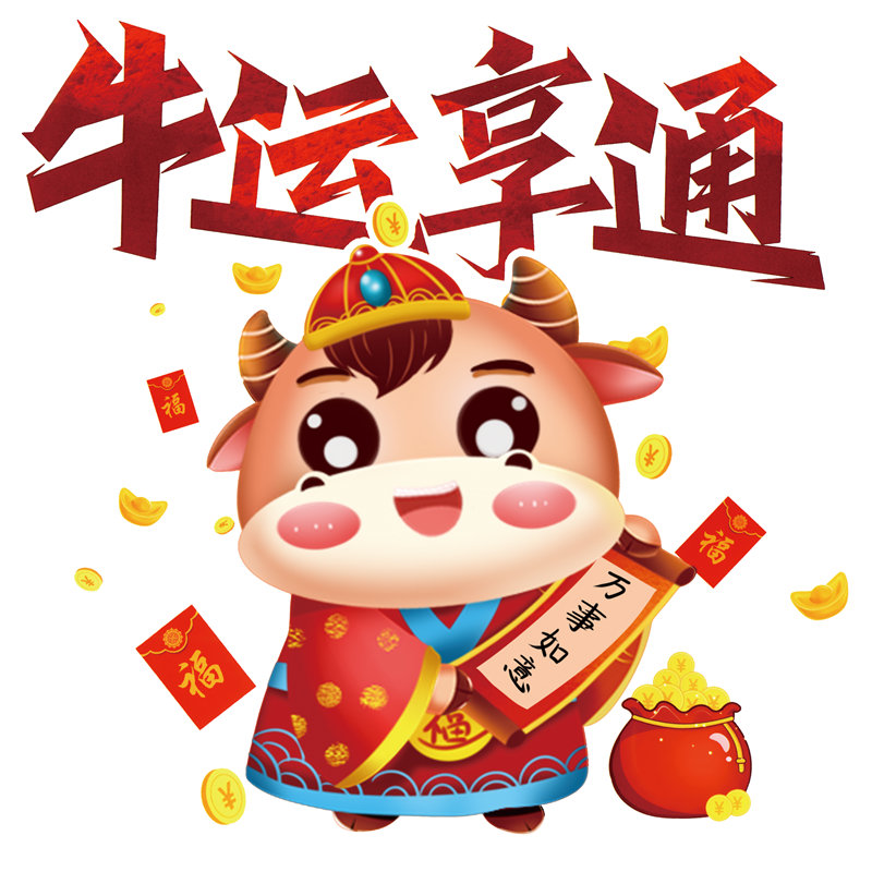 牛年好运服装印花设计，裁片印花带来吉祥如意