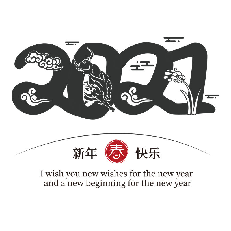 2021年牛年裁片印花服装印花设计，新年新气象