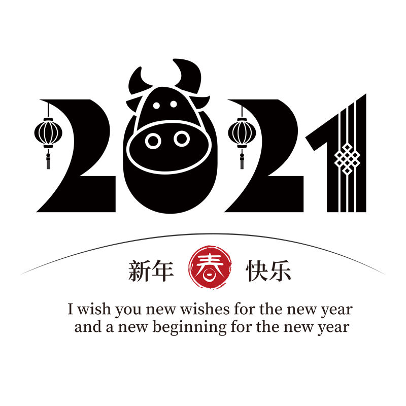 2021年牛年裁片印花服装印花设计