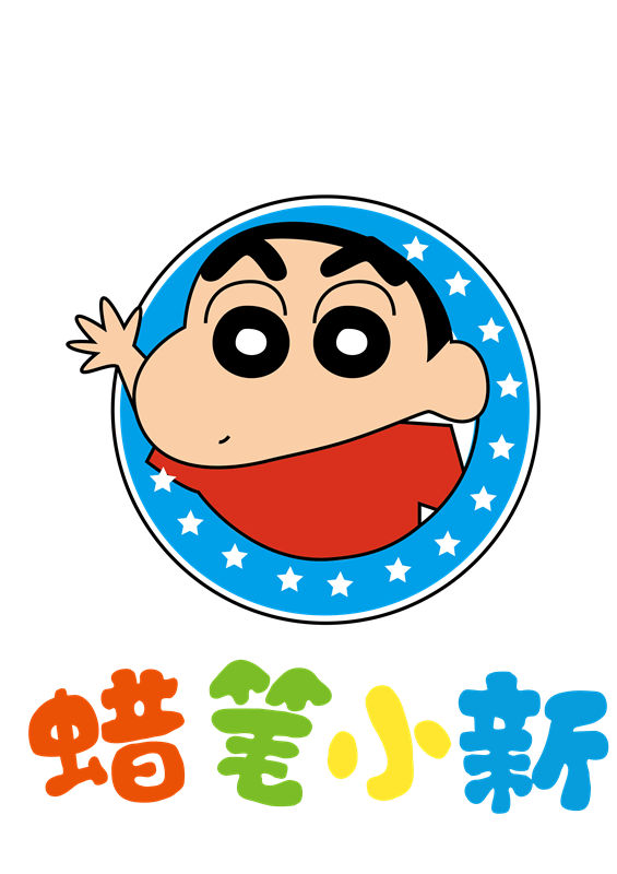 蜡笔小新主题裁片印花服装，打造趣味时尚风格