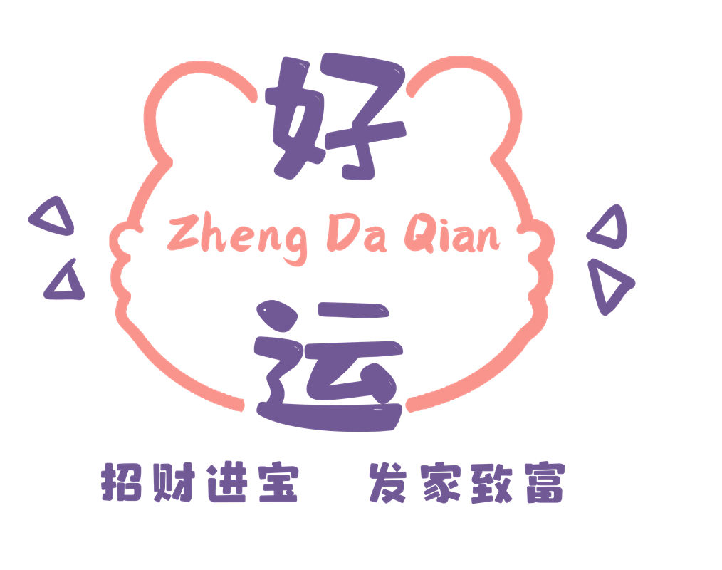 时尚潮流：粉色简约风服装印花设计