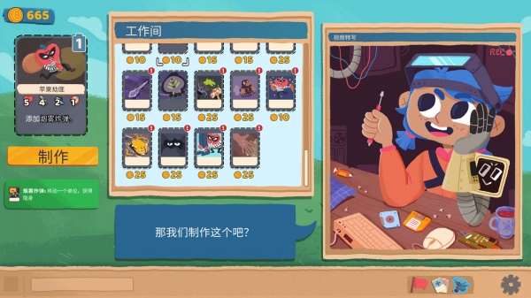 软盘骑士