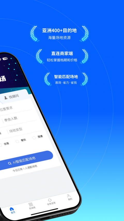 酒店哥哥app