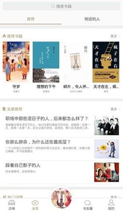 啃书网