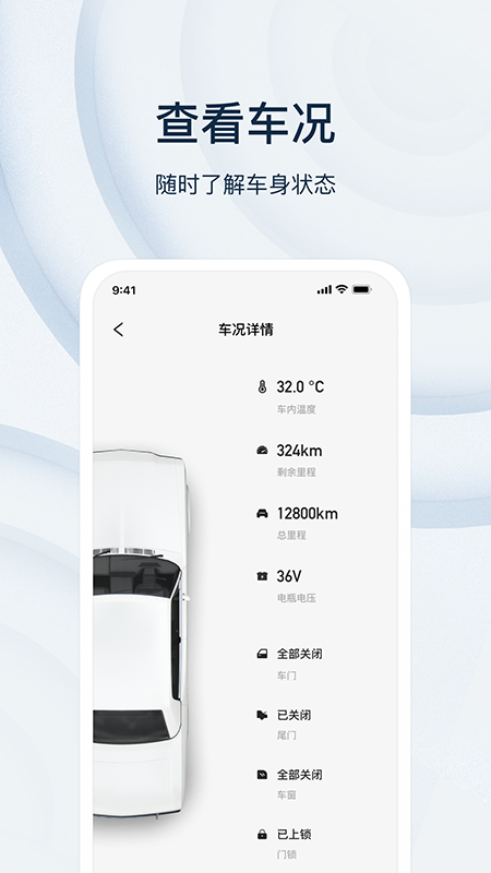诺基数钥app