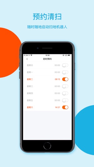 智意机器人