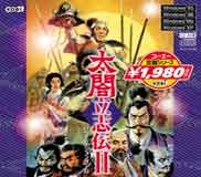 太阁立志传2