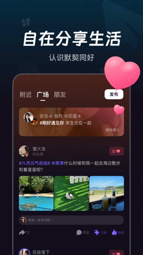 微光国际版