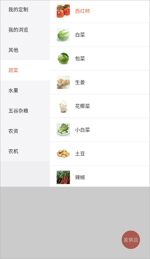 掌上富民app