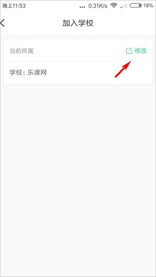 乐桃官方版