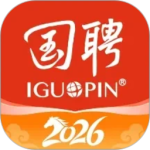 国聘app