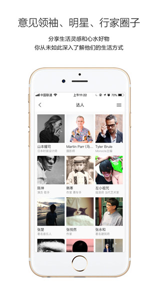 良仓app