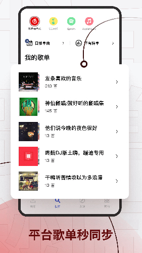 发条app