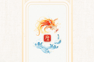 墨迹万年历最新版