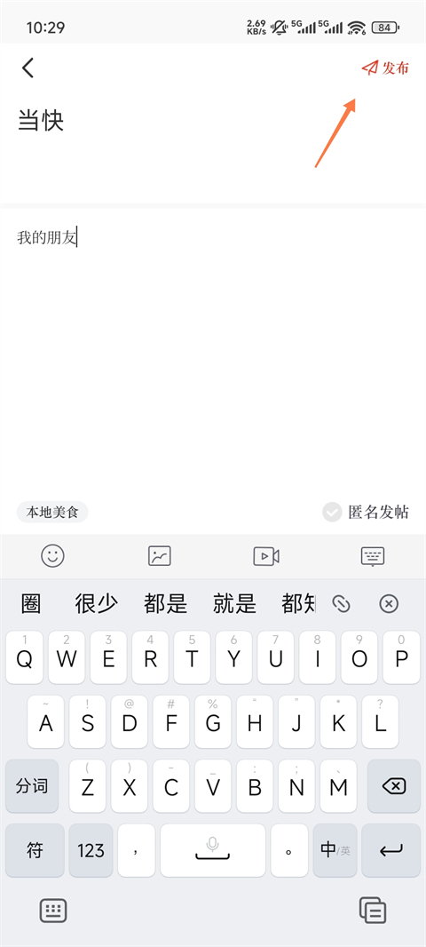 合意app