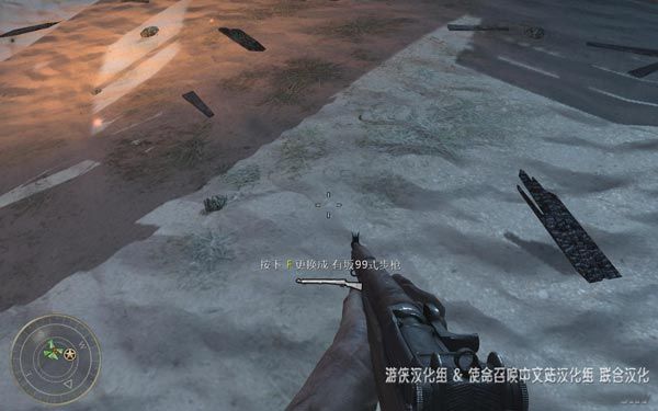 使命召唤5：战争世界