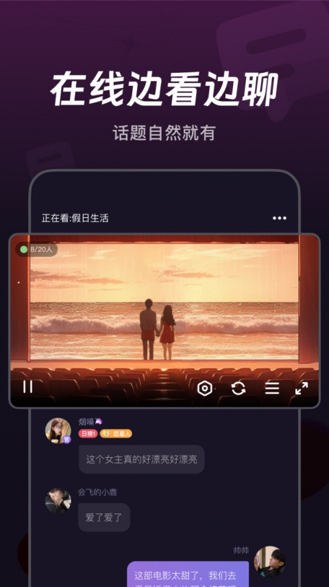 微光国际版