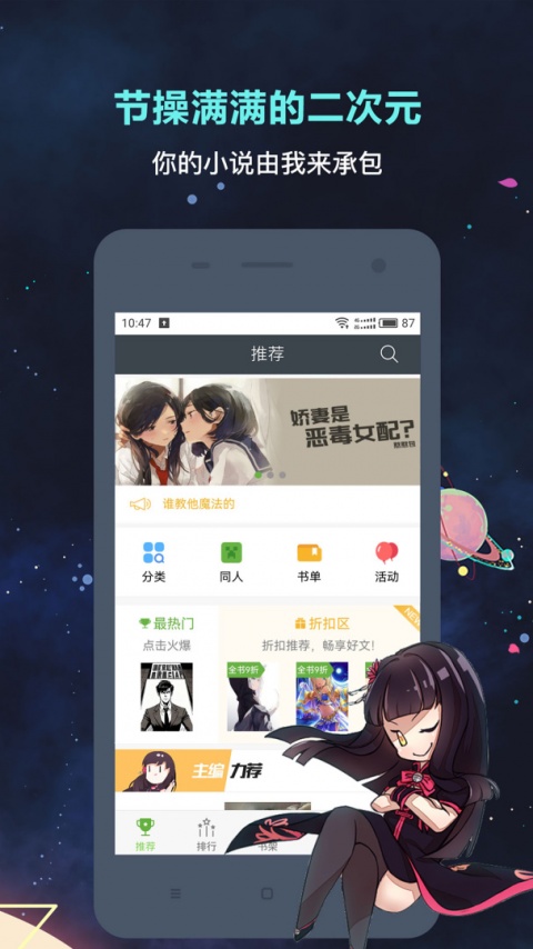欢乐书客完整版